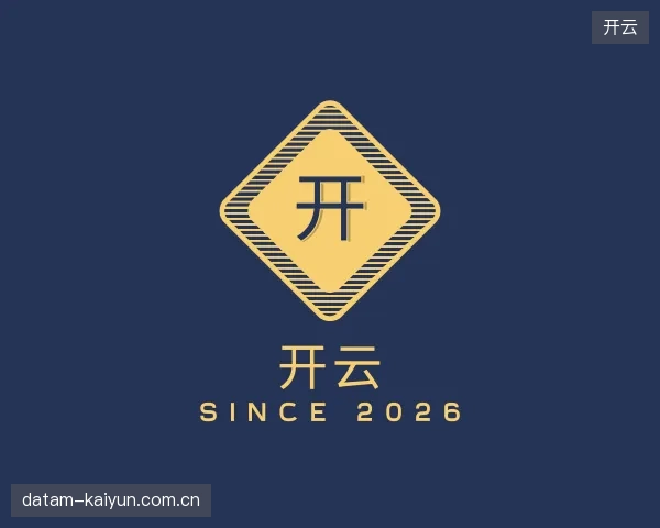 关于开云平台
